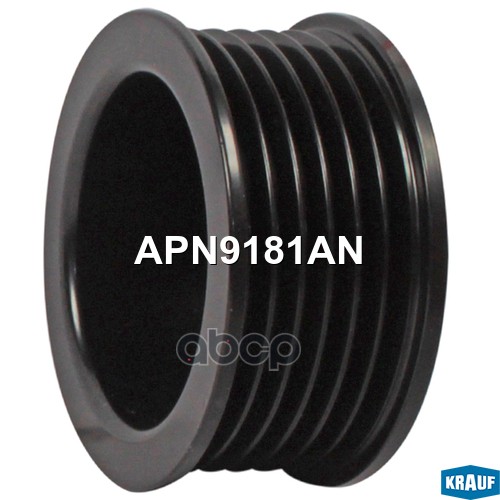 

Шкив Генератора Krauf арт. APN9181AN