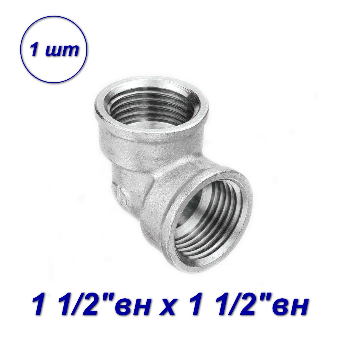 

Уголок для труб 1 1/2"x1 1/2"вн-вн Aqualink 04505-SB, Серебристый, 180424-1_15