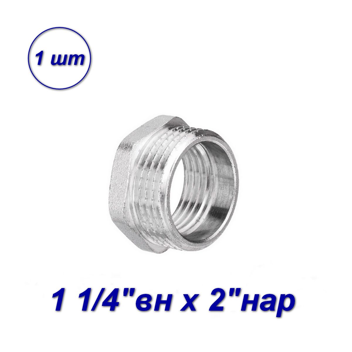 

Футорка Aqualink 1 1/4"вн x2"нар 04502-SB, Серебристый