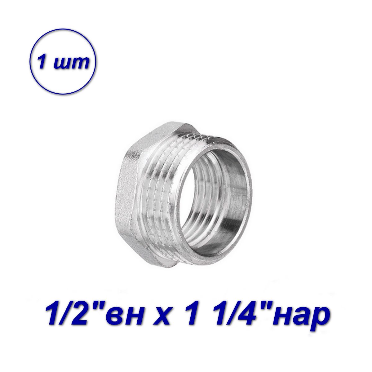 фото Футорка aqualink 1/2"вн x1 1/4"нар 04498-sb