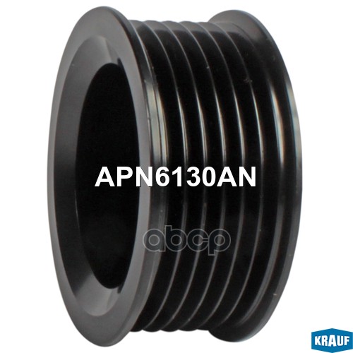 

Шкив Генератора Krauf арт. APN6130AN