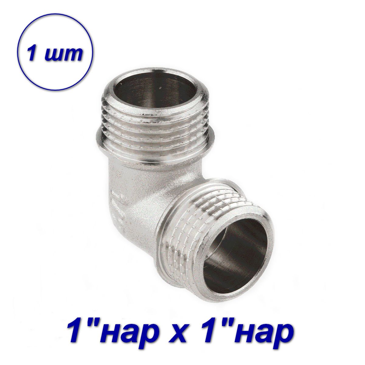 

Уголок для труб 1"x1"нар-нар Aqualink 02567-SB, Серебристый, 180424-70_15