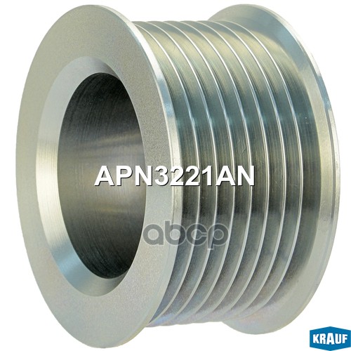 

Шкив Генератора Krauf арт. APN3221AN