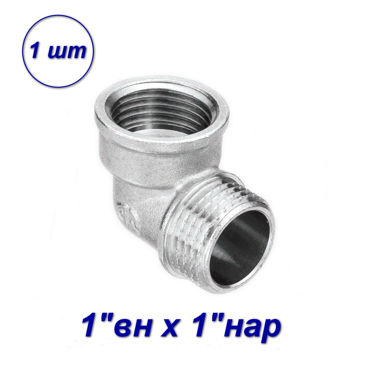 

Уголок для труб 1"x1"вн-нар Aqualink 02563-SB, Серебристый, 180424-77_15