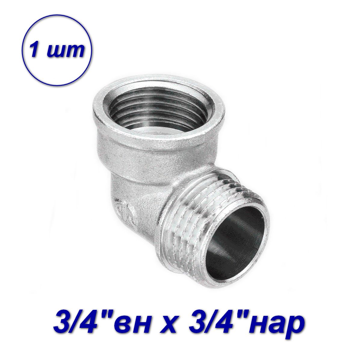 

Уголок для труб 3/4"x3/4"вн-нар Aqualink 02562-SB, Серебристый, 180424-77_15