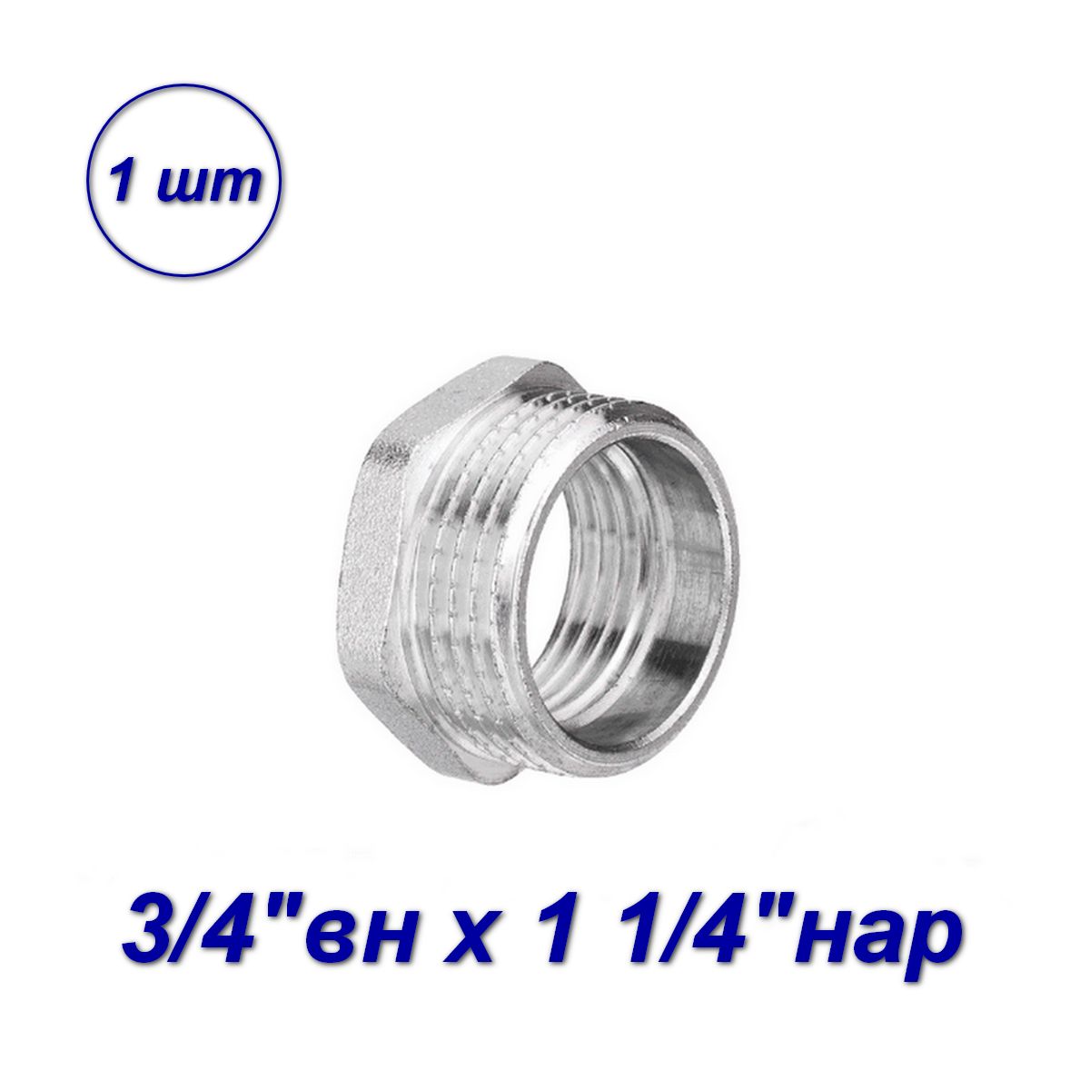 фото Футорка aqualink 3/4"вн x1 1/4"нар 02555-sb