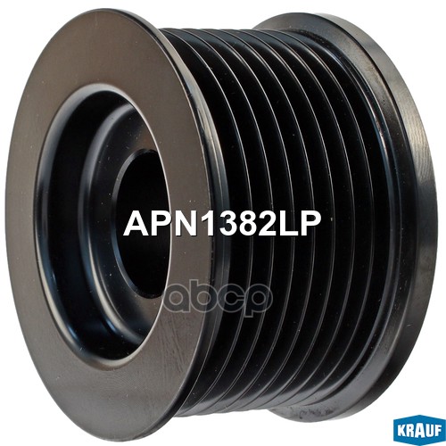 

Шкив Генератора Krauf арт. APN1382LP