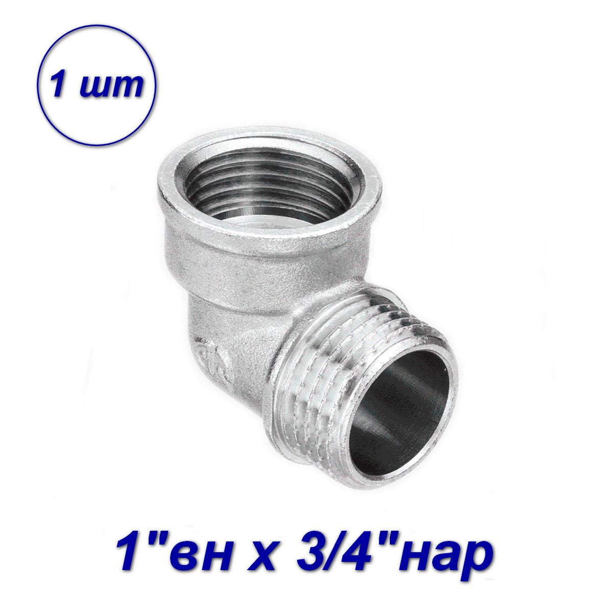 

Уголок для труб 1"х3/4"вн-нар Aqualink 02392-SB, Серебристый, 180424-71_15