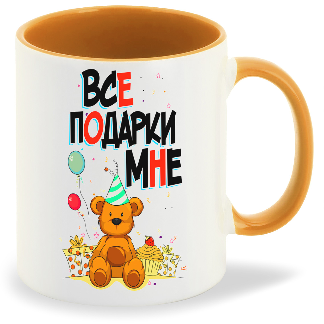 

Кружка CoolPodarok Прикол Дети Все подарки мне, Прикол Дети Все подарки мне