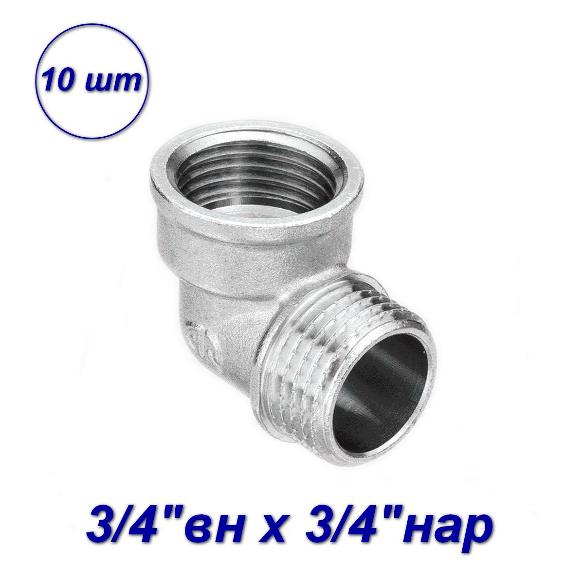 

Уголок для труб 3/4"x1/2"вн-нар (10 шт) Aqualink 02383-SB, Серебристый, 180424-71_15