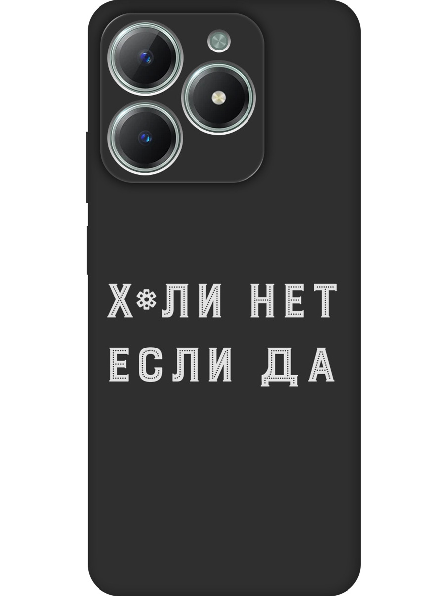 

Силиконовый чехол на Realme C61 / C63 с принтом "Почему нет" матовый черный, 785979661