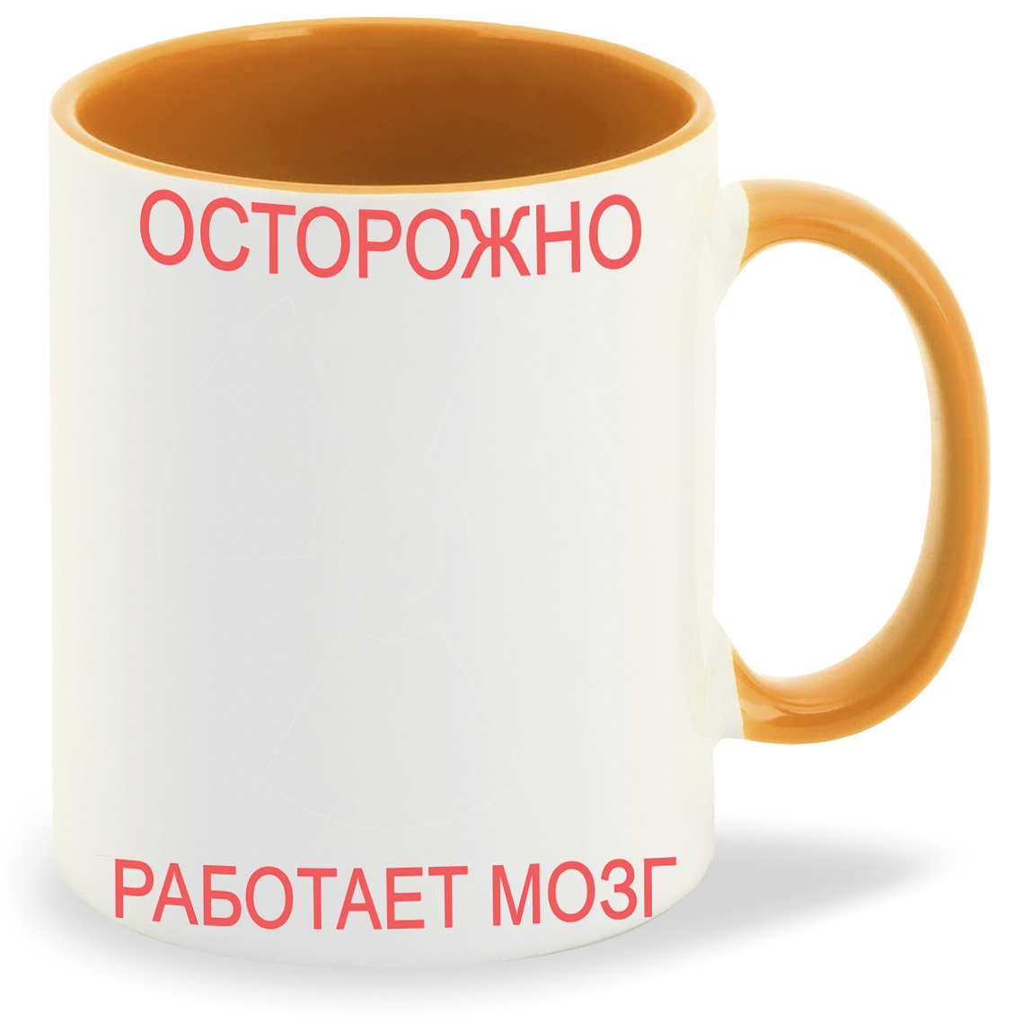

Кружка CoolPodarok Осторожно работает мозг Надпись, Осторожно работает мозг Надпись
