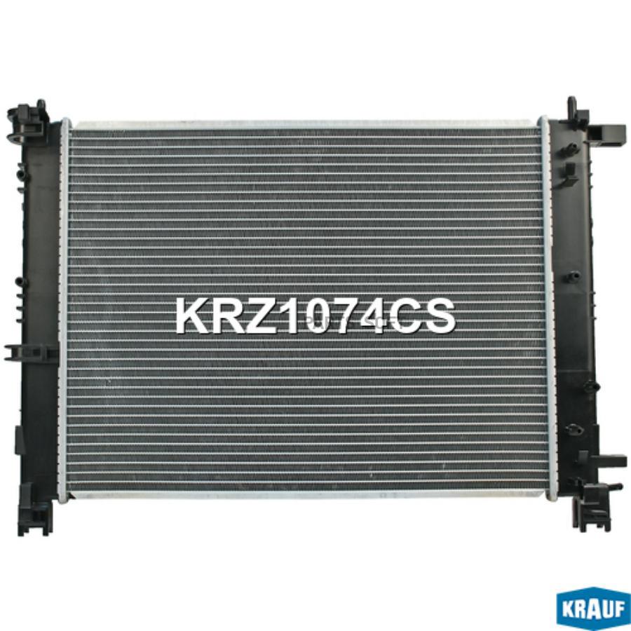 Радиатор Системы Охлаждения Krz1074cs Krauf арт. KRZ1074CS