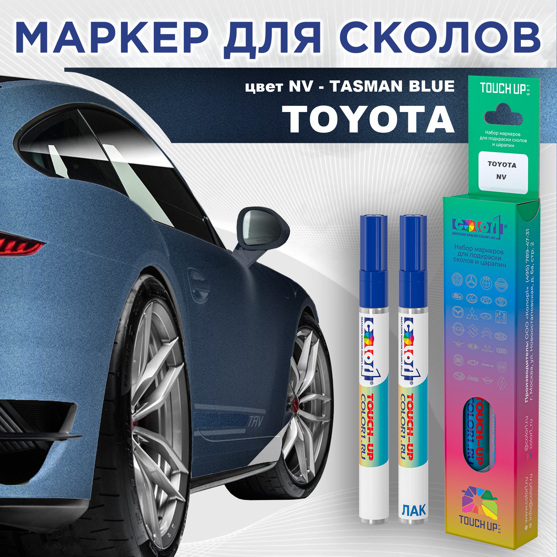 

Маркер с краской COLOR1 для TOYOTA, цвет NV - TASMAN BLUE, Синий, TOYOTANVTASMANMRK-1