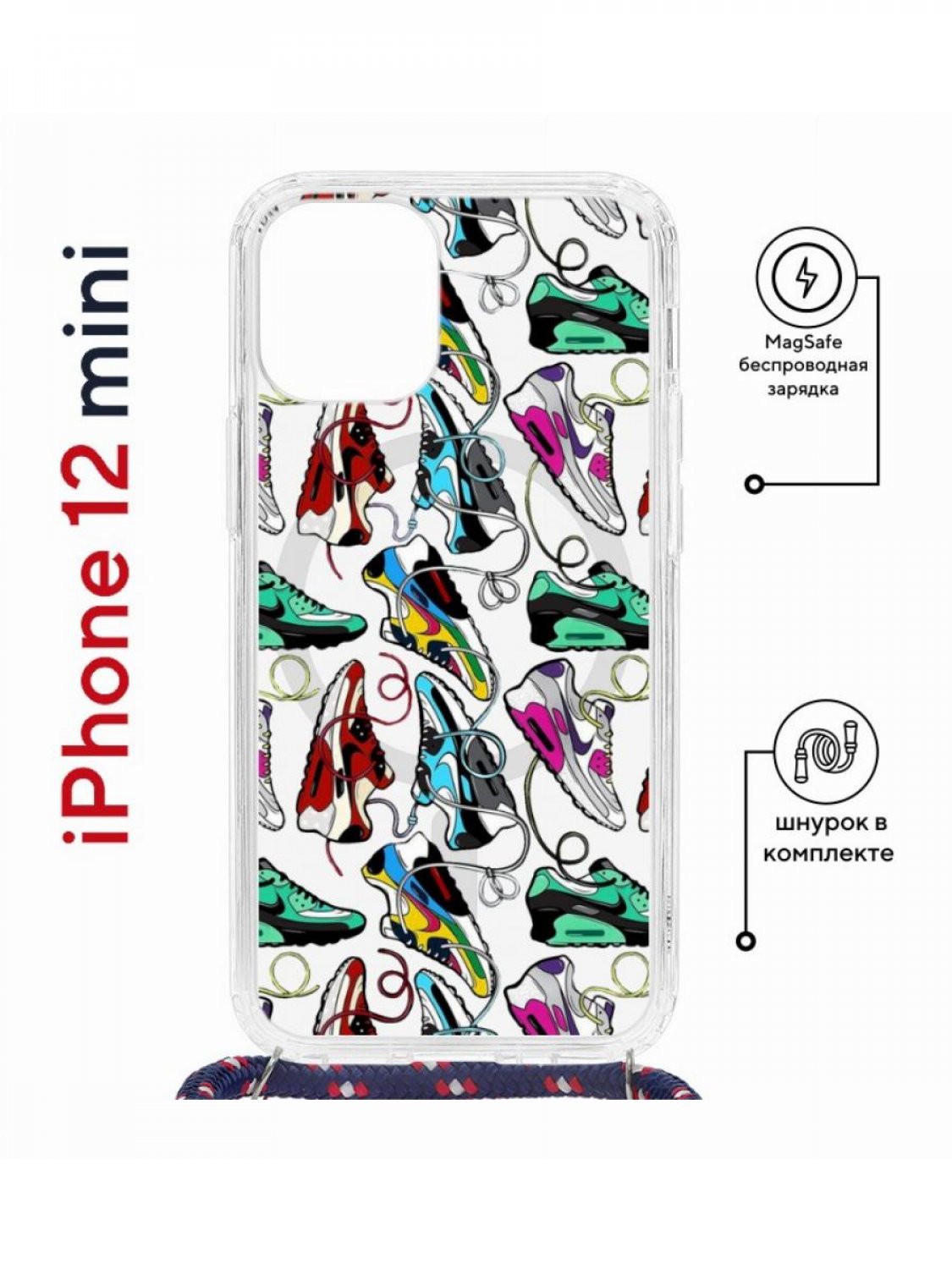 фото Чехол на iphone 12 mini magsafe kruche print кроссы nike air max с магнитом, со шнурком кruче