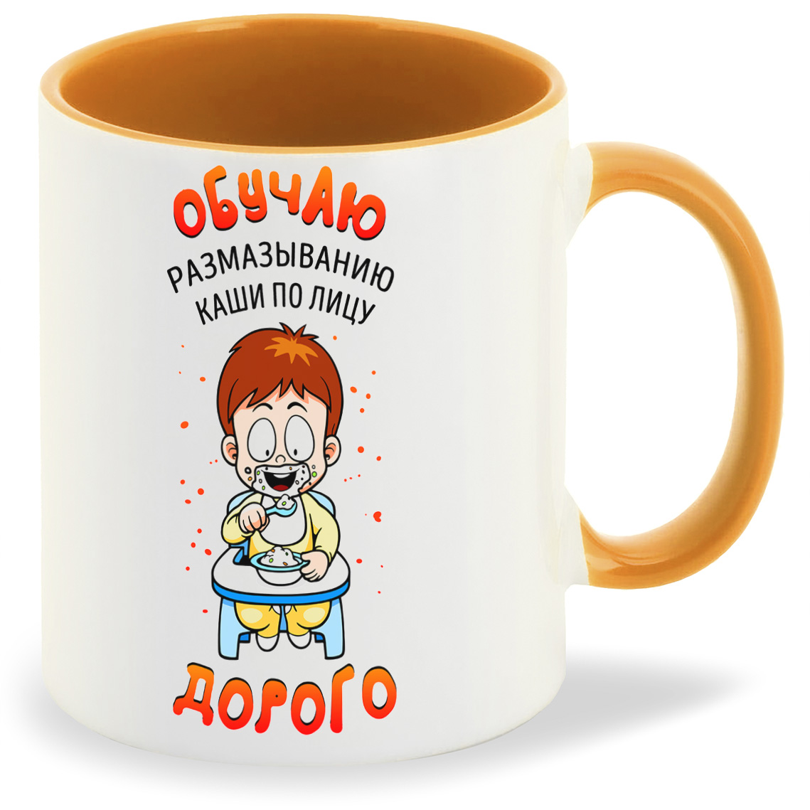 

Кружка CoolPodarok Прикол Дети Обучаю размазыванию каши по лицу Дорого, Прикол Дети Обучаю размазыванию каши по лицу Дорого