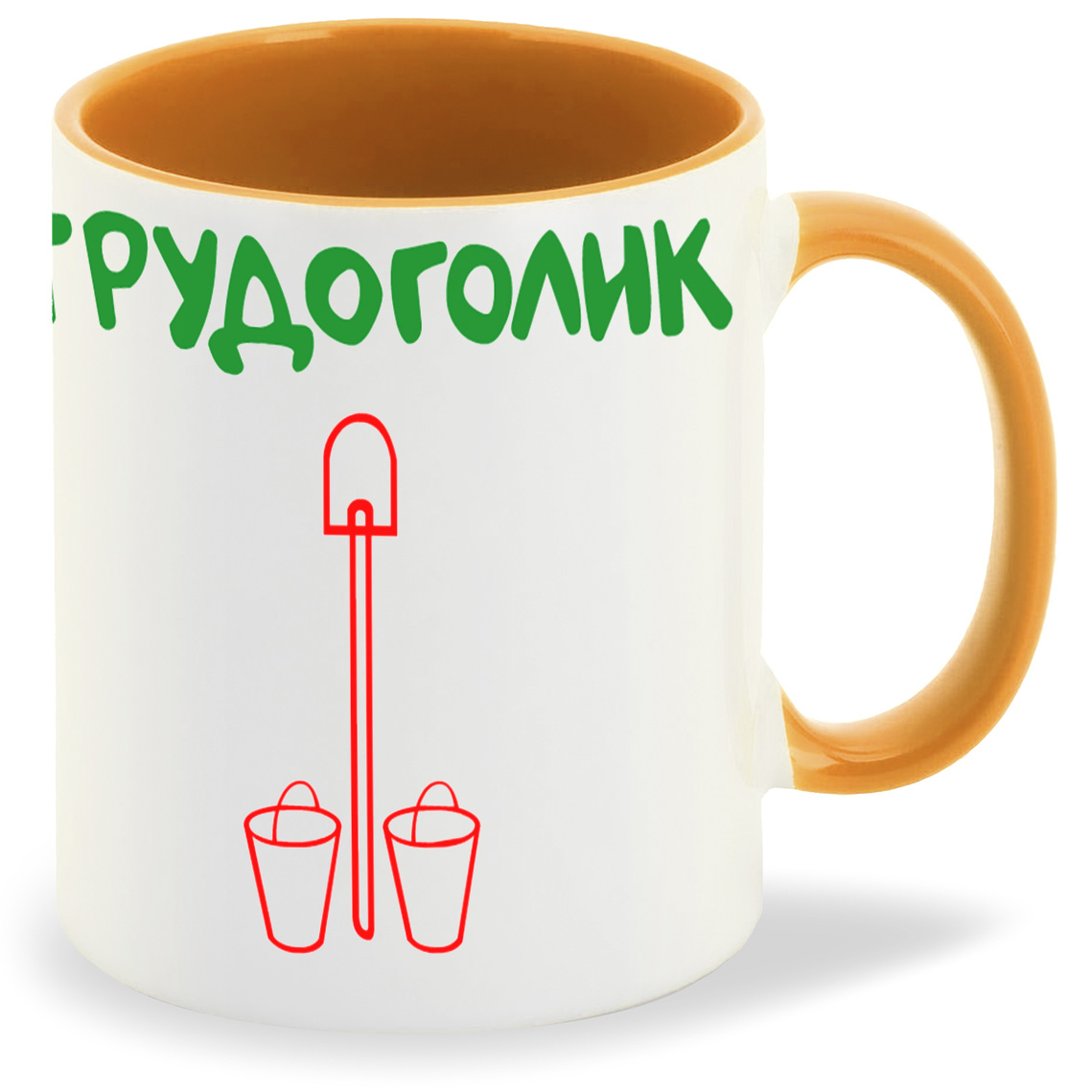 

Кружка CoolPodarok трудоголик, трудоголик