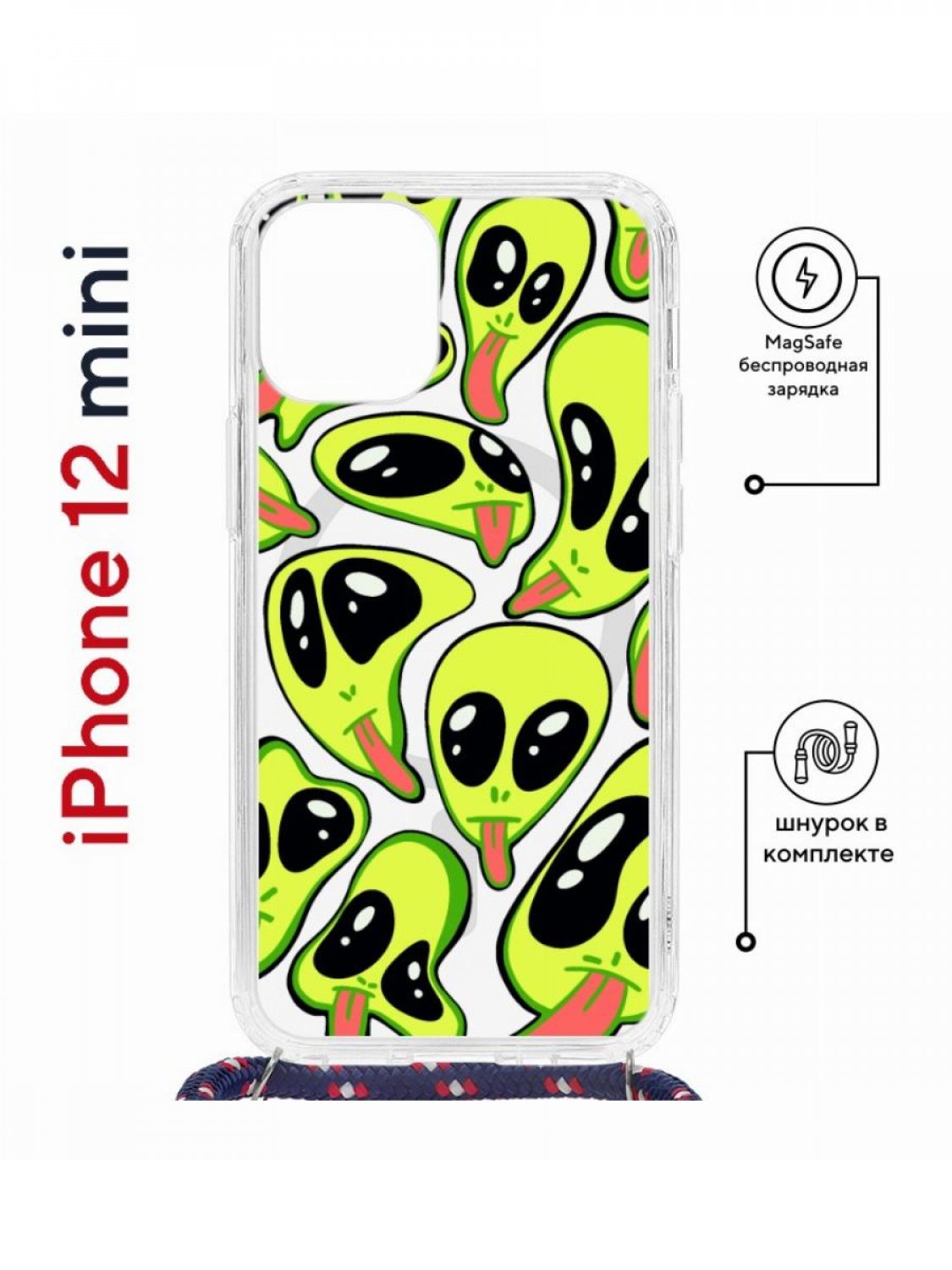 Чехол на iPhone 12 mini MagSafe Kruche Print Инопланетянин с магнитом, со шнурком