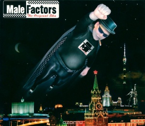 

MALE FACTORS - Нормальный Полный Парень