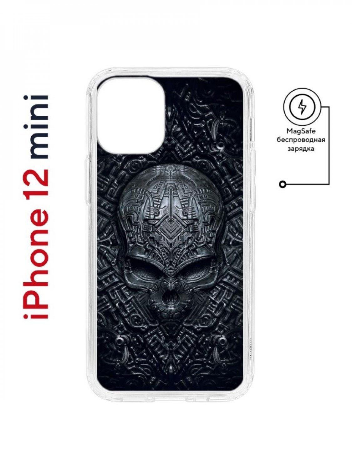 Чехол на iPhone 12 mini MagSafe Kruche Print Череп техно противоударный с магнитом