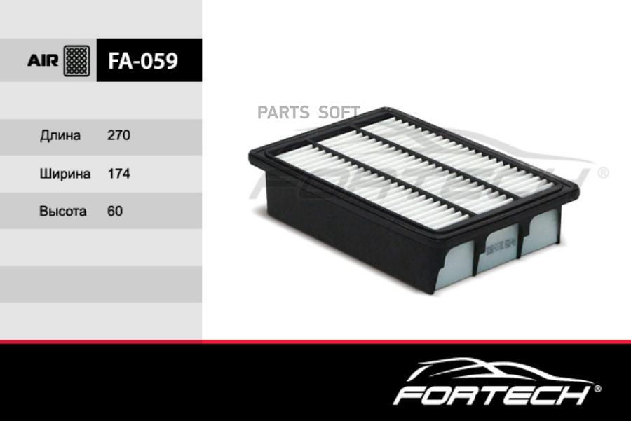 

FORTECH FA059 Фильтр Воздушный HYUNDAI: Santa Fe II (06-09)