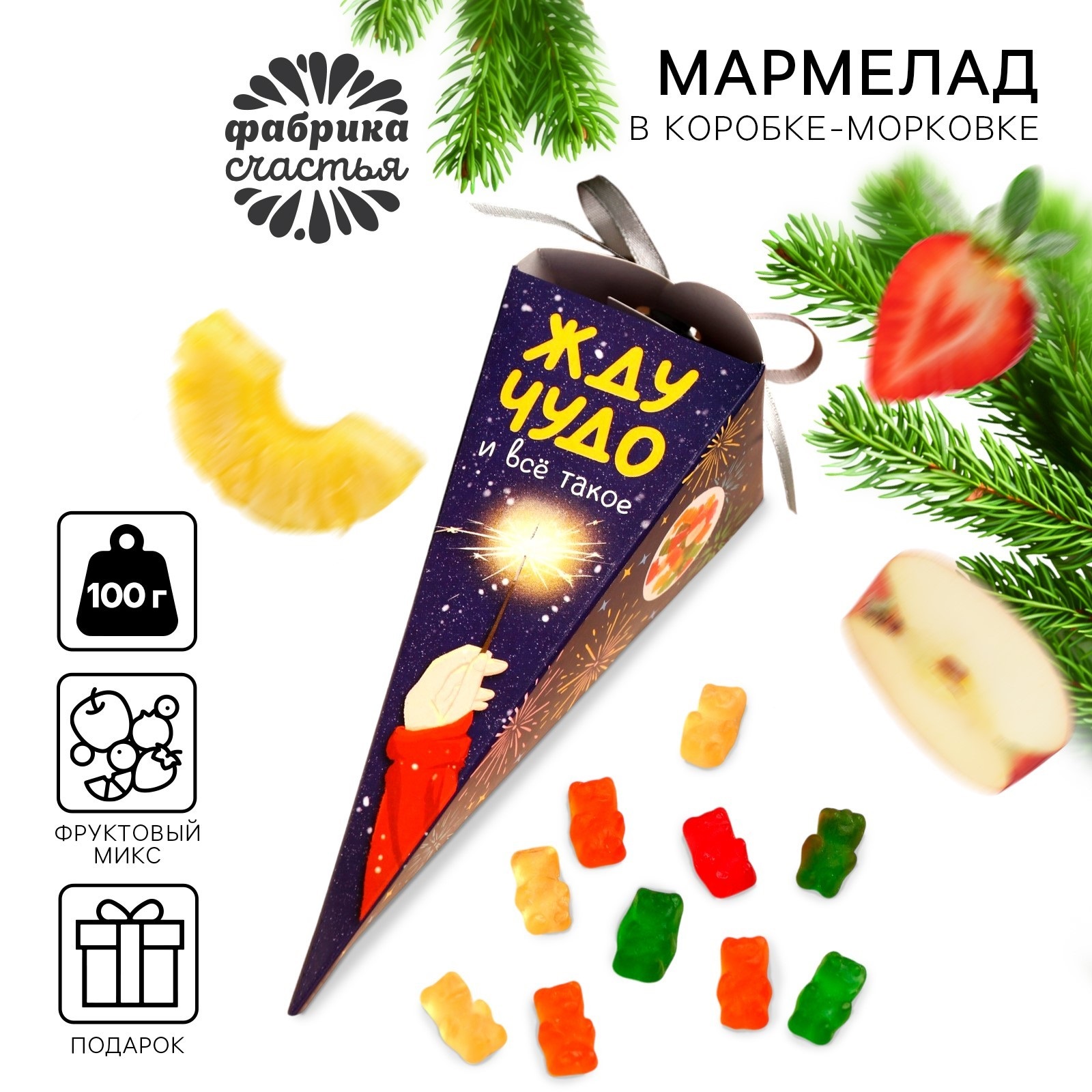 

Мармелад жевательный Фабрика счастья Жду чудо мишки, 100 г