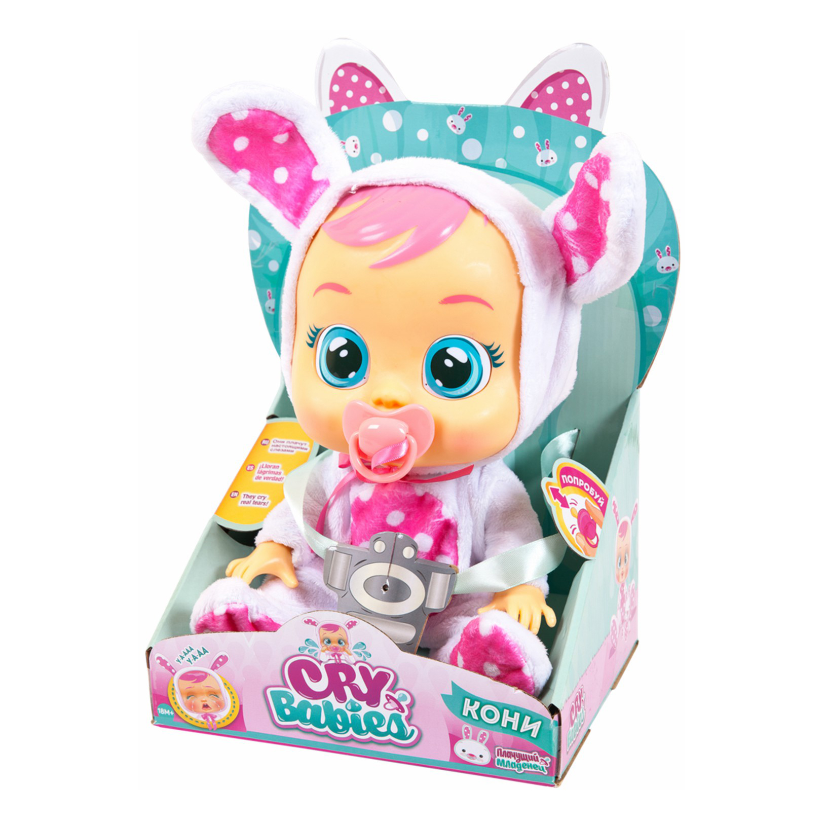 Кукла Crybabies Леди Баг IMC Toys 31 см кукла imc toys crybabies кристал заболела интеракт плачущая с аксессуарами 41022