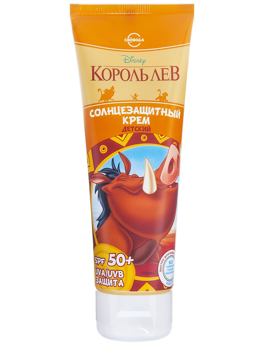 

Крем детский солнцезащитный Disney Король Лев SPF50 80 мл
