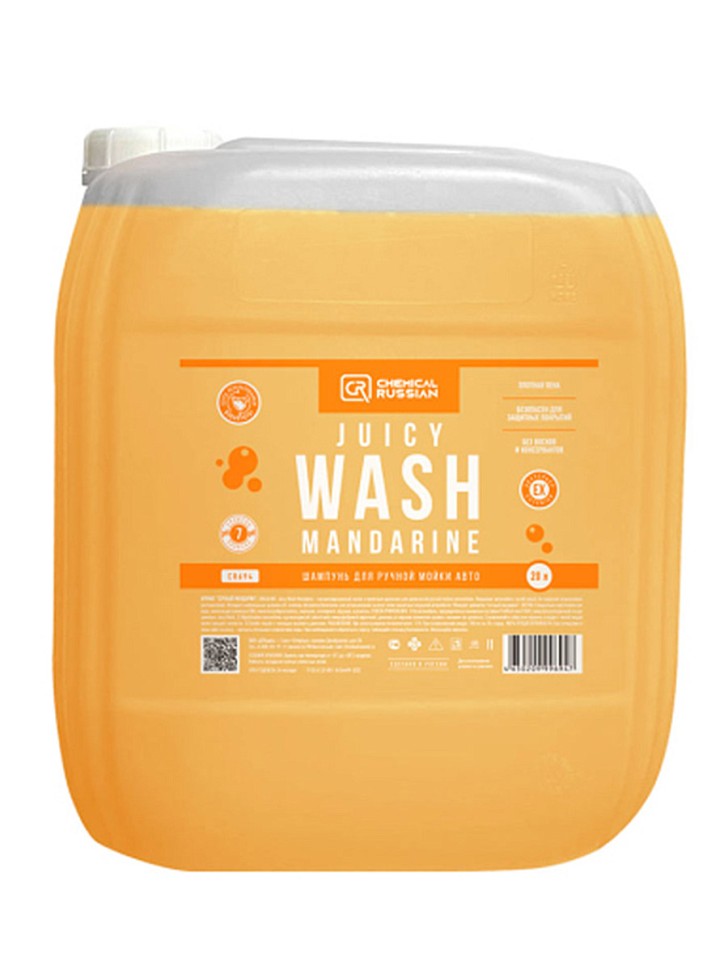 Автошампунь Chemical Russian Juicy Wash Mandarine - шампунь для ручной мойки авто 20л