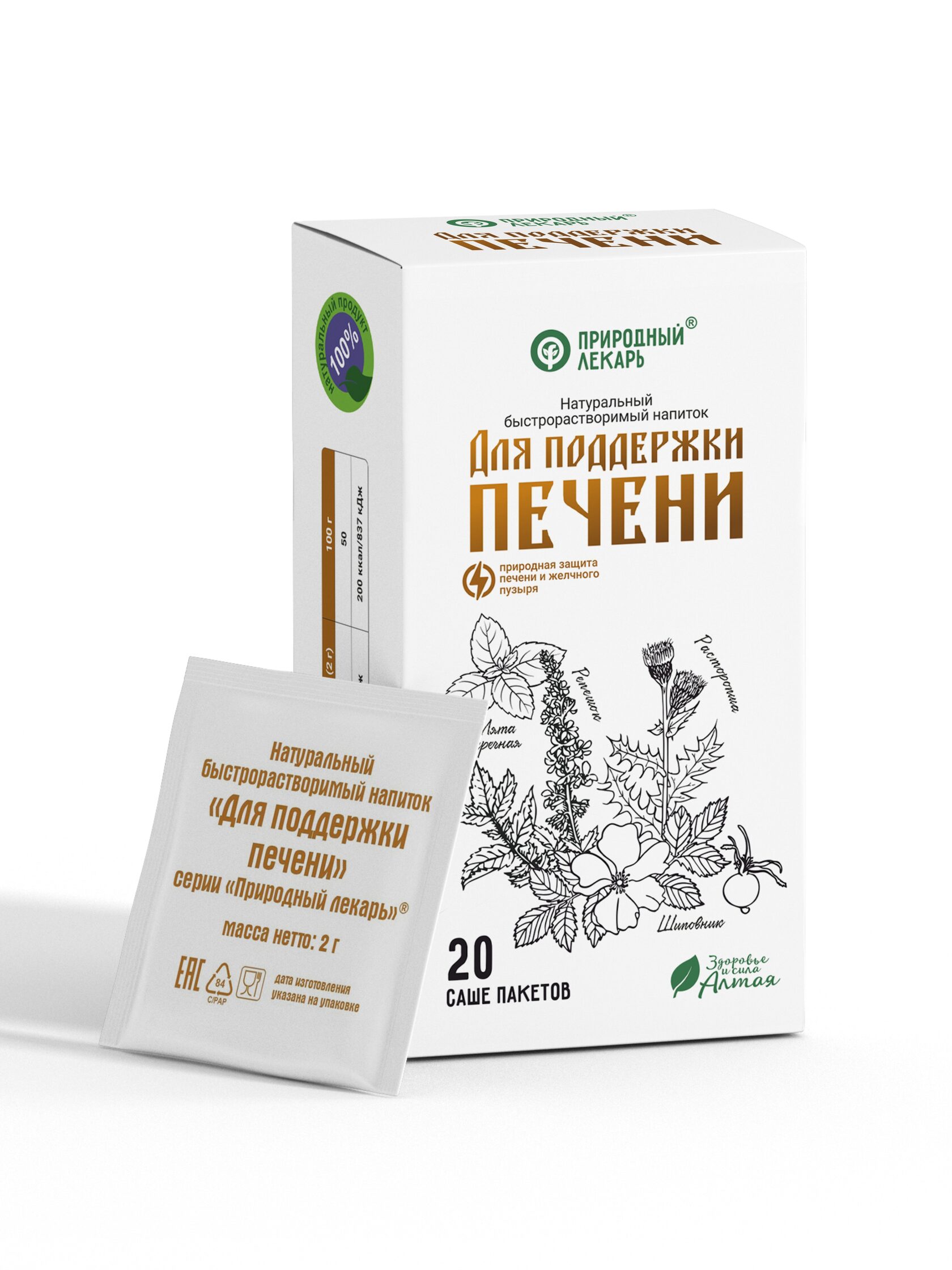 

Напиток натуральный быстрорастворимый напиток Природный лекарь для печени