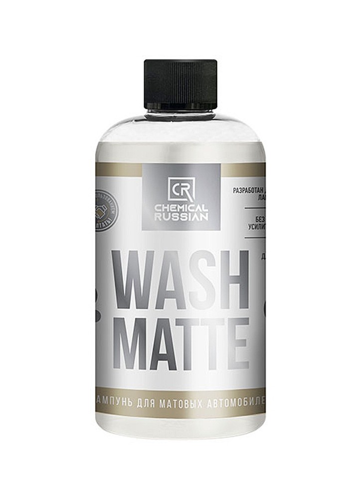 Автошампунь Chemical Russian Matte Wash - шампунь для ручной мойки матовых авто 500 мл 429₽