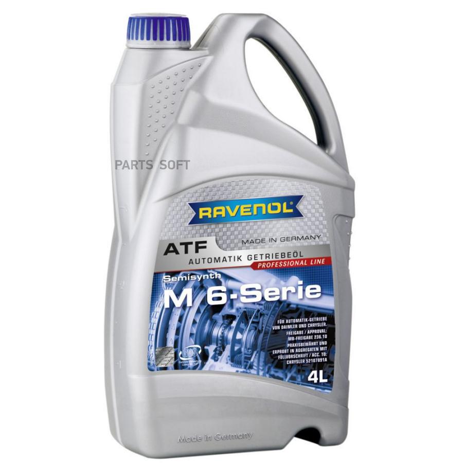 

Трансмиссионное масло RAVENOL 4014835733398 Atf Mb 6-Serie