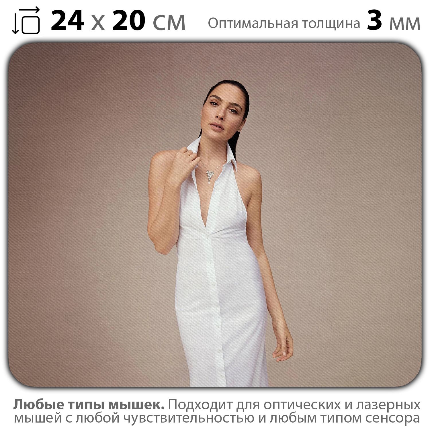 

Коврик для мыши NoBrand PAD03000395, Разноцветный, PAD03000395