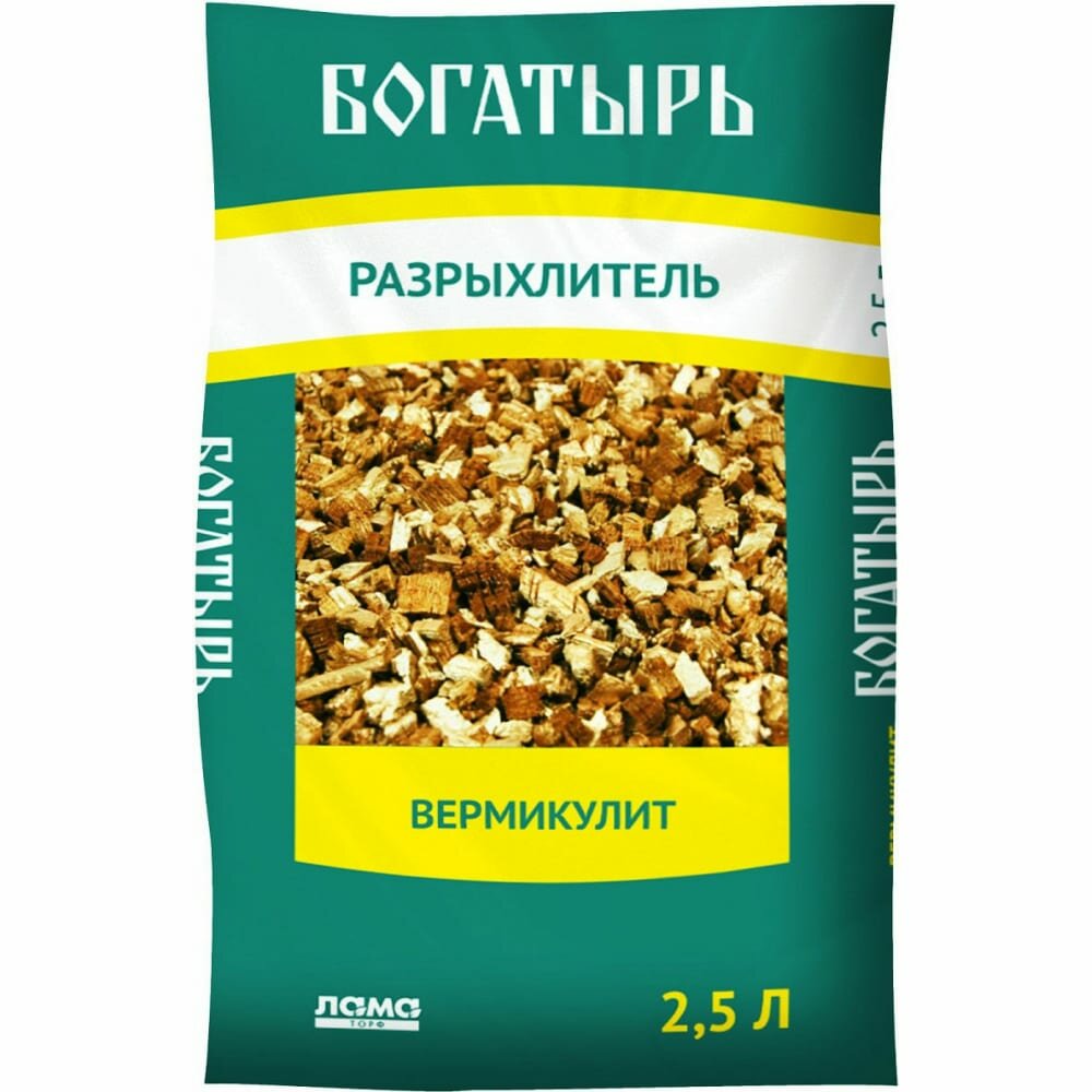 Разрыхлитель грунта Богатырь Вермикулит 2,5 л