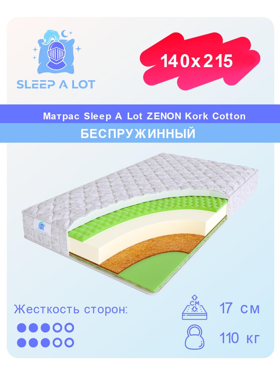 

Ортопедический беспружинный матрас Sleep A Lot Zenon Kork Cotton 140x215, Белый, Kork Cotton