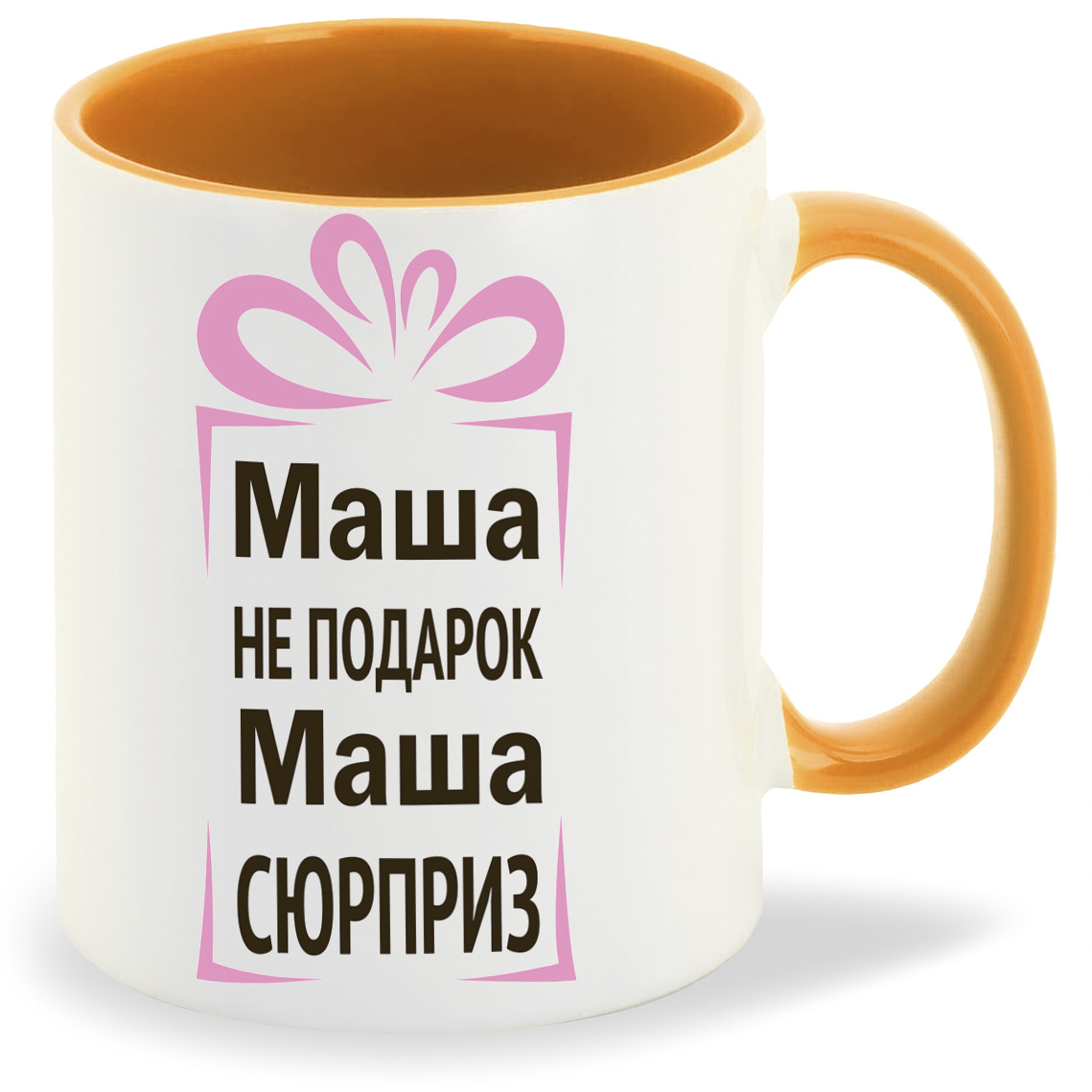 

Кружка CoolPodarok Маша не подарок Маша сюрприз, Маша не подарок Маша сюрприз