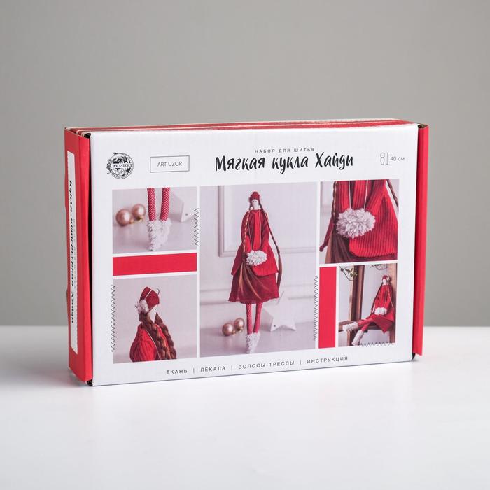 

Арт Узор Мягкая кукла Хайди, 15,6х22,4х5,2 см, Мягкая кукла "Хайди", 15,6х22,4х5,2 см