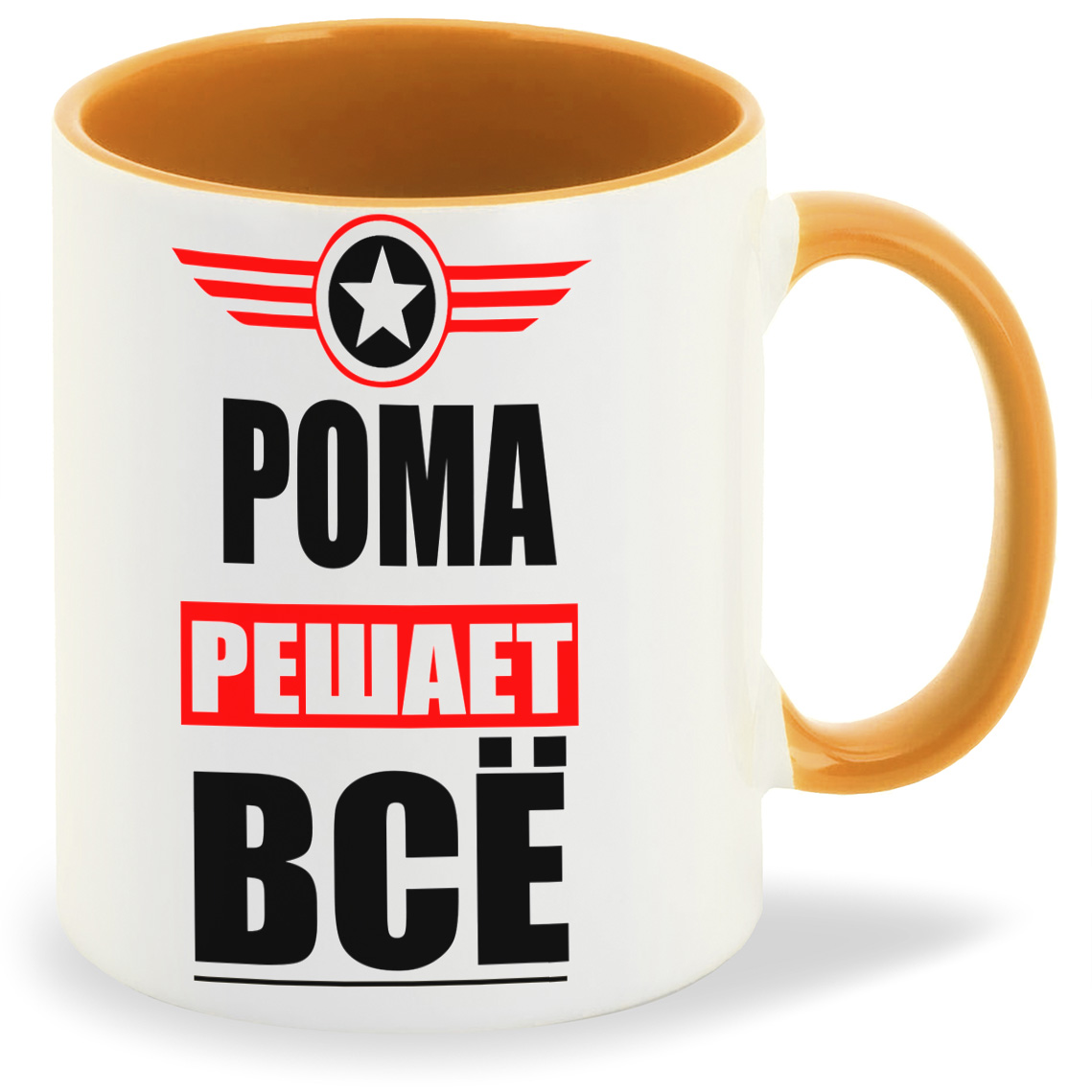 

Кружка CoolPodarok РОМА решает все, РОМА решает все
