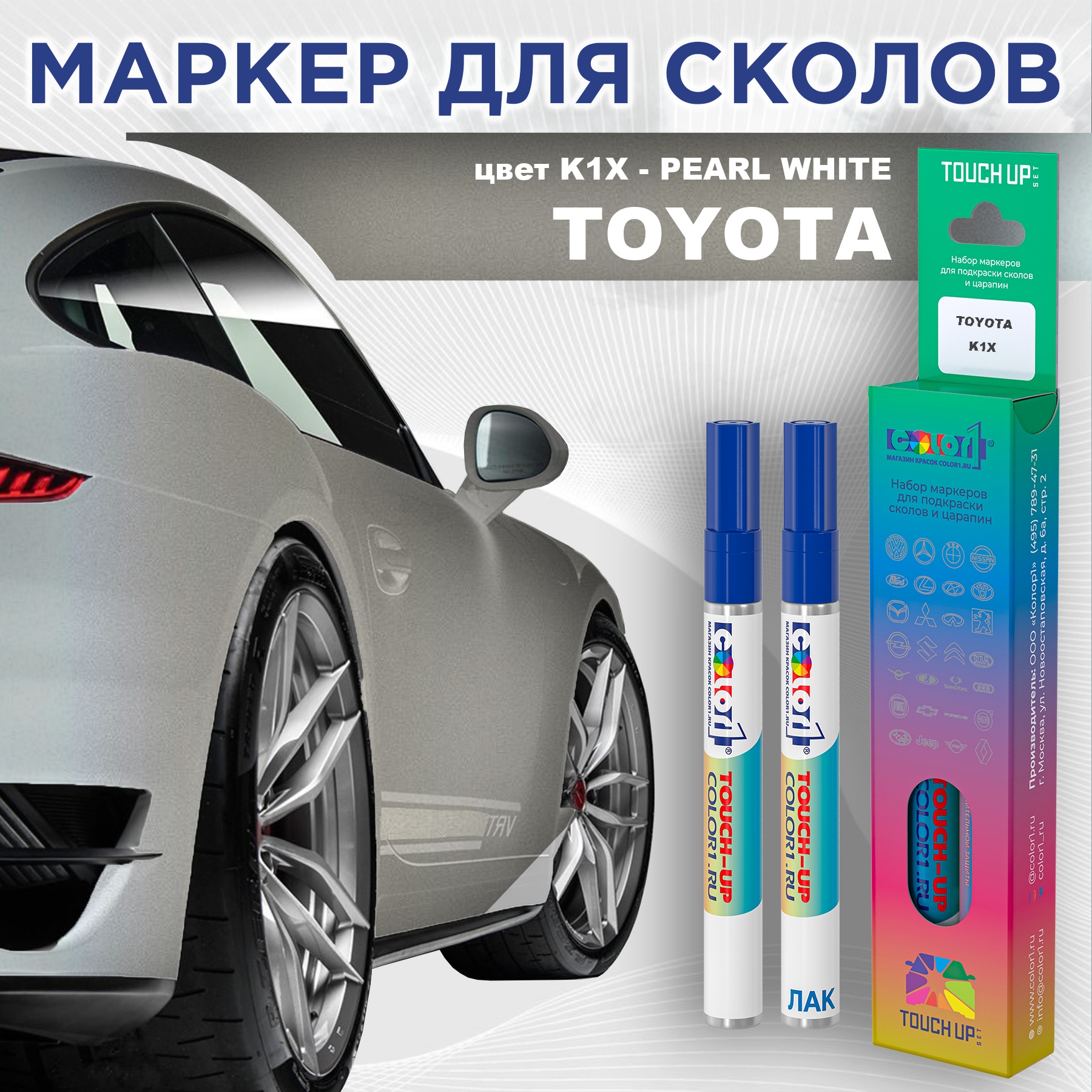 

Маркер с краской COLOR1 для TOYOTA, цвет K1X - PEARL WHITE, Белый, TOYOTAK1XPEARLMRK-1