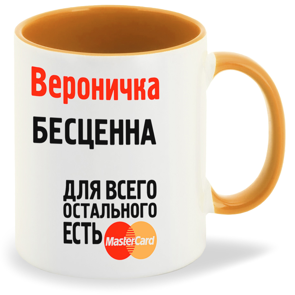

Кружка CoolPodarok Вероничка бесценна, Вероничка бесценна