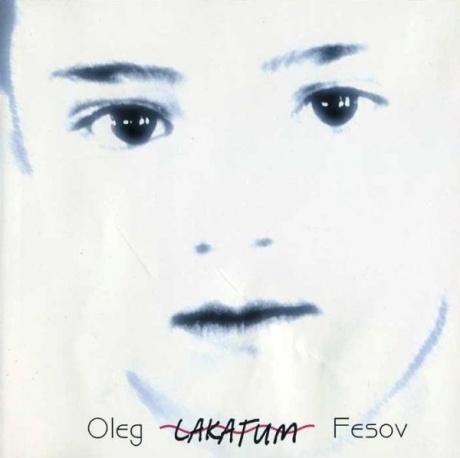 

ФЕЗОВ, ОЛЕГ - Lakatum