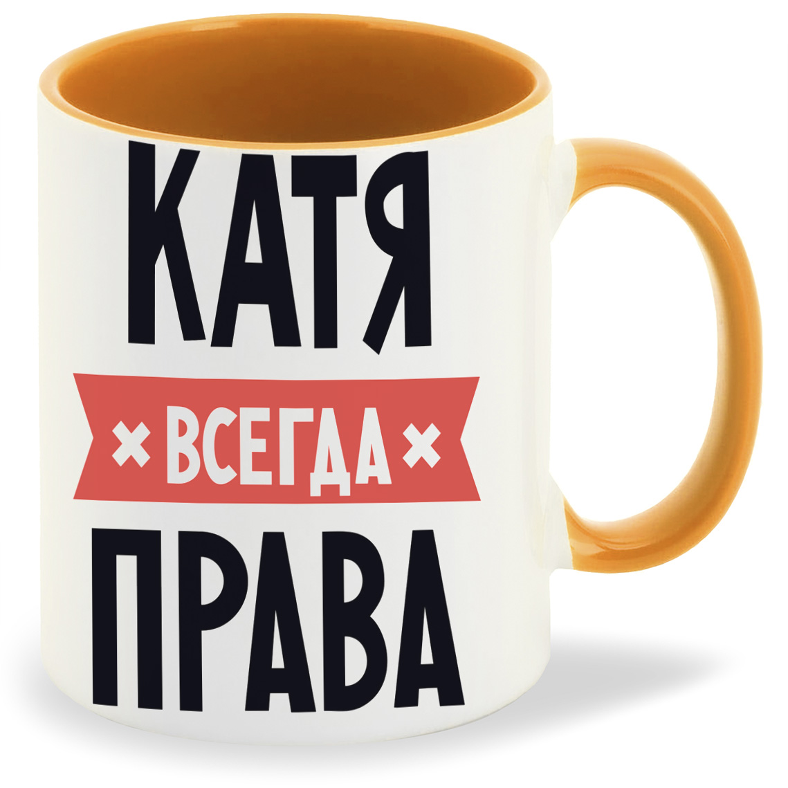 Кружка катя