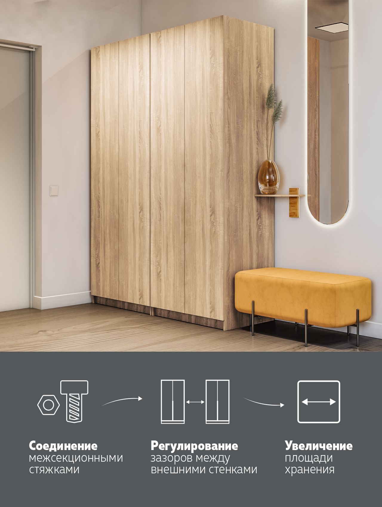 Шкаф распашной E1 Локер 160x53x220 Гармошка с системой Push to MoveЛевый Сонома 43920₽