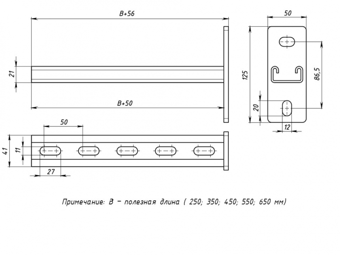 STRUT-консоль 41х21 мм, основание 350 мм EKF strut стойка 41х41 мм основание 600 мм ekf