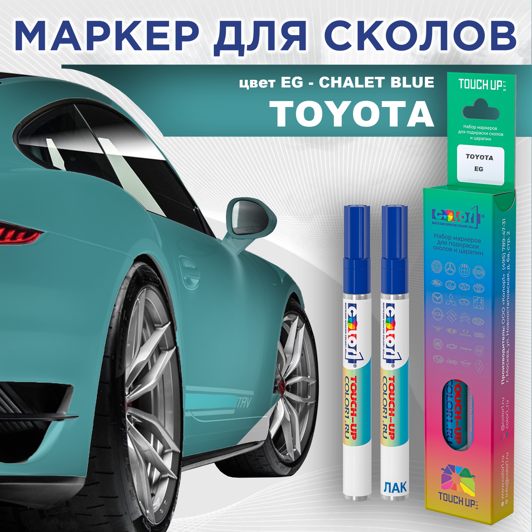 

Маркер с краской COLOR1 для TOYOTA, цвет EG - CHALET BLUE, Синий, TOYOTAEGCHALETMRK-1