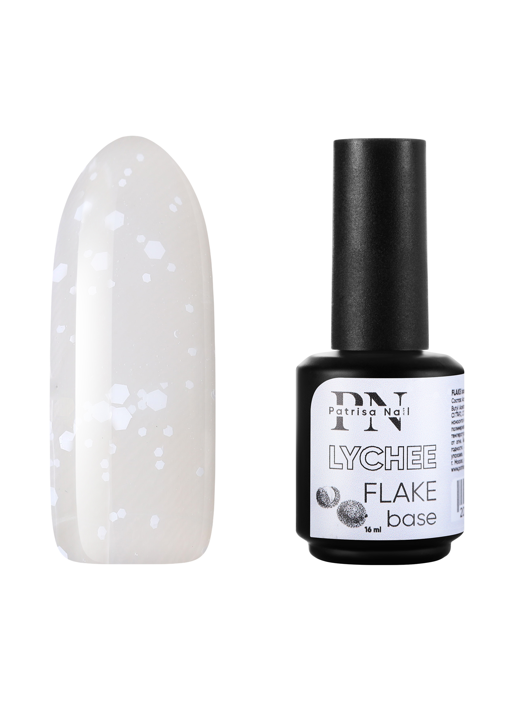 База для гель-лака Patrisa Nail FLAKE base Lychee камуфлирующая, с конфетти, 16 мл