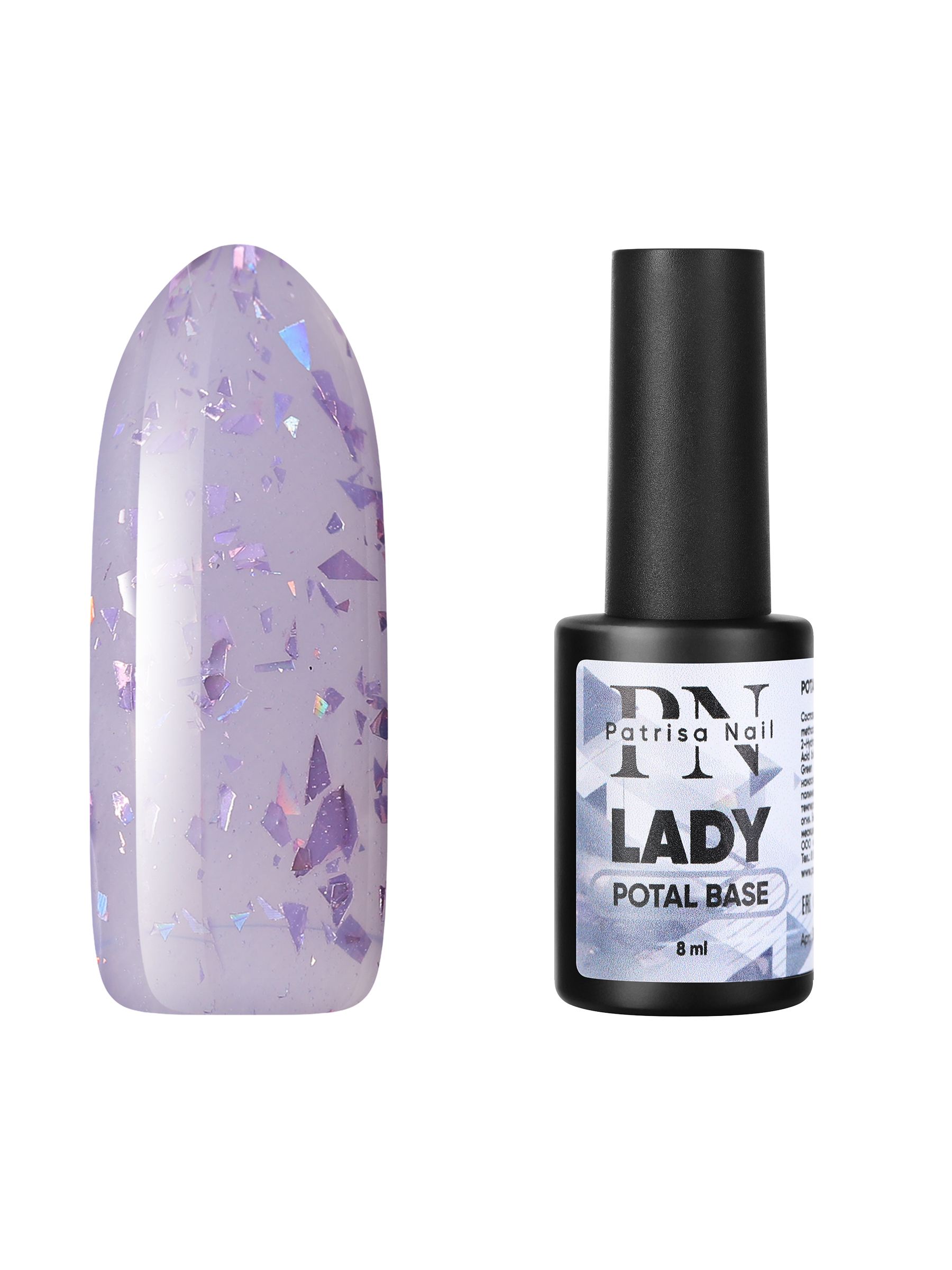 База для гель-лака Patrisa Nail POTAL Lady base камуфлирующая, с поталью, 8 мл база для гель лака patrisa nail potal lady base камуфлирующая с поталью 8 мл