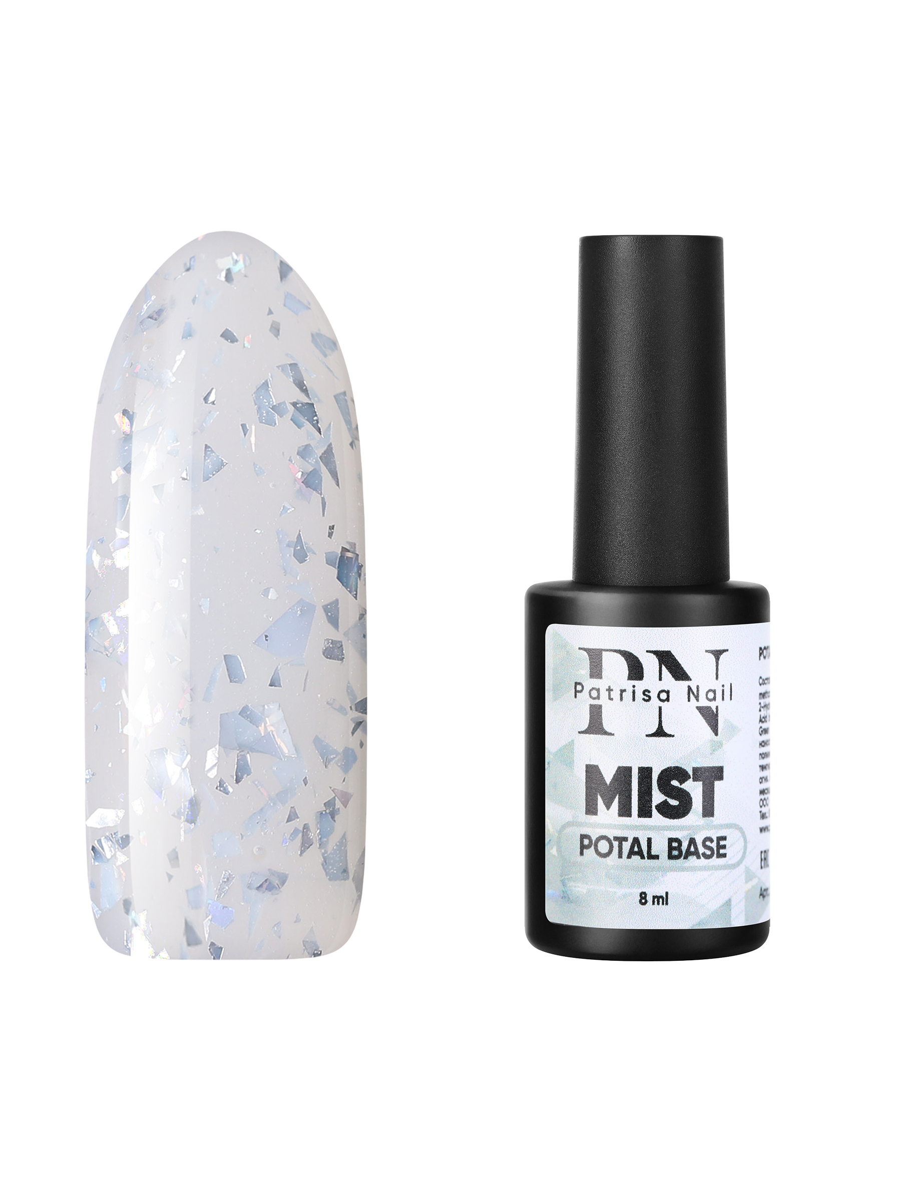 

База для гель-лака Patrisa Nail POTAL Mist base камуфлирующая молочная, с поталью, 8 мл