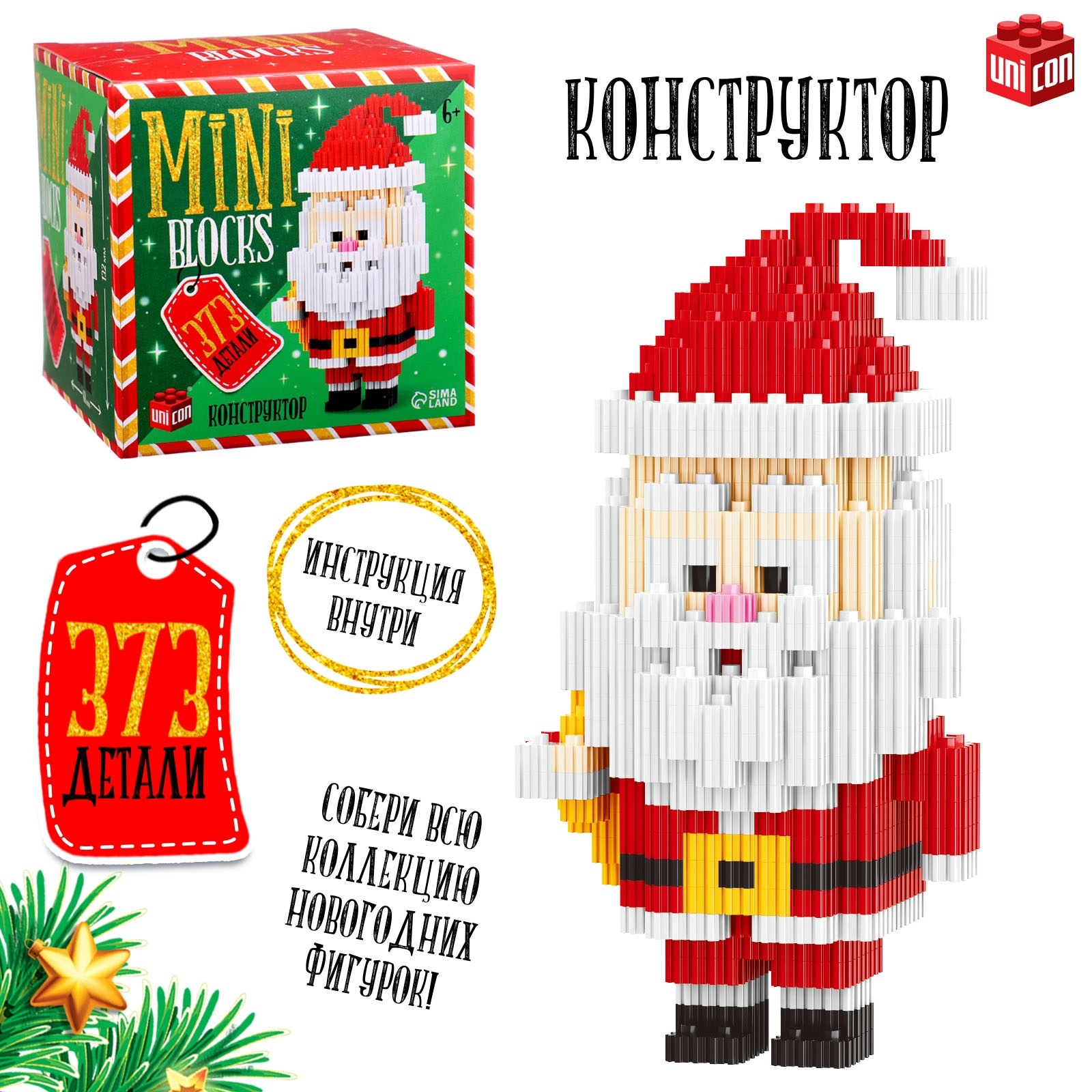 

Новогодний конструктор UNICON Mini Blocks Дед Мороз 373 детали