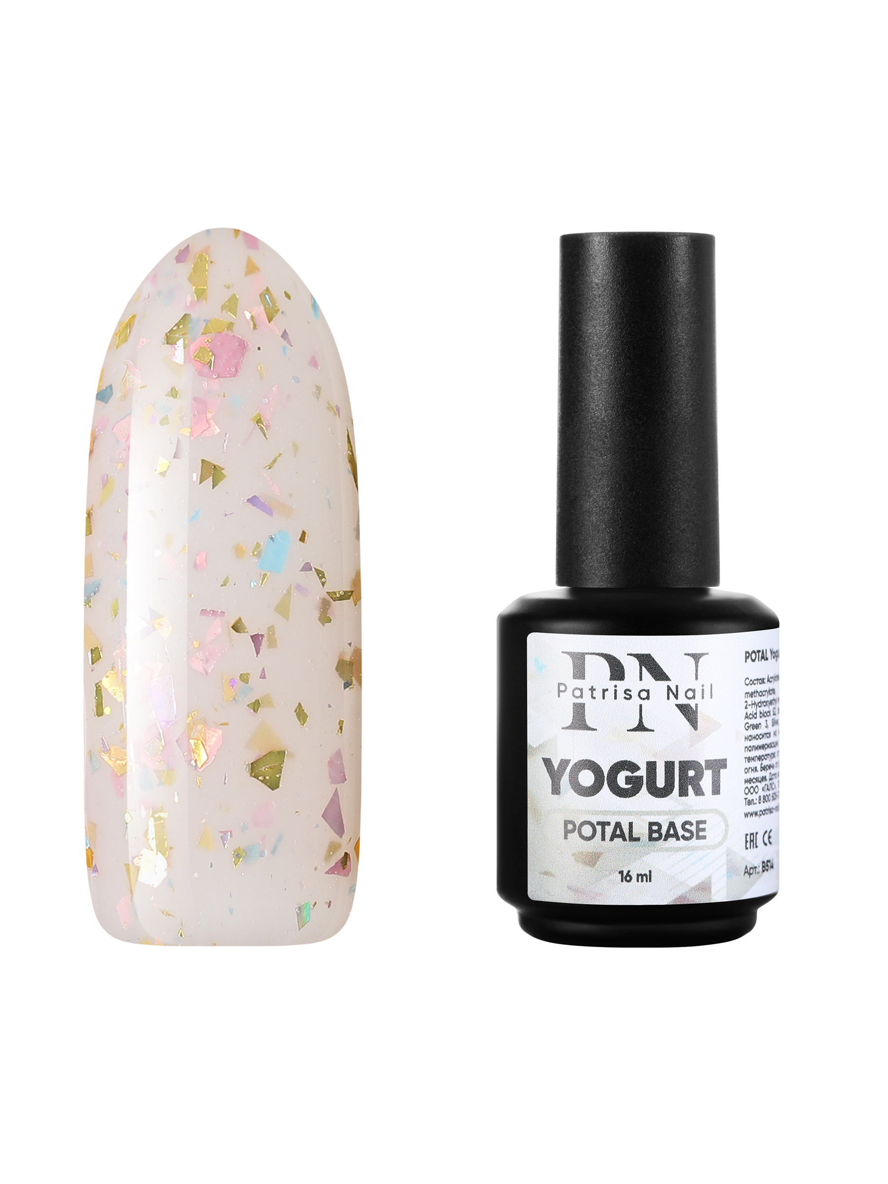 

База для гель-лака Patrisa Nail POTAL Yogurt base камуфлирующая молочная, с поталью, 16 мл